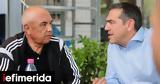 Ηγουμενίτσα, Τσίπρας, Ρότσα, -Οι,igoumenitsa, tsipras, rotsa, -oi