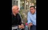 Τσίπρα-Ρότσα, Παναθηναϊκού –, ΑΕΚ, ΣΥΡΙΖΑ,tsipra-rotsa, panathinaikou –, aek, syriza