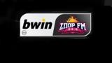 ΣΠΟΡ FM 94 6, Ολυμπιακό, Final Fοur, Euroleague,spor FM 94 6, olybiako, Final Four, Euroleague