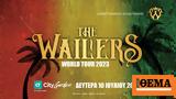 Wailers, Τετάρτη 10 Ιουλίου, CT GARDEN, Christmas Theater,Wailers, tetarti 10 iouliou, CT GARDEN, Christmas Theater