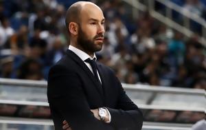 Σπανούλης, Εγώ, spanoulis, ego