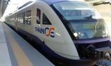 ΟΣΕ, 24ωρη, 30 Μαΐου,ose, 24ori, 30 maΐou