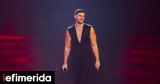 Eurovision 2023, Ψηφίσαμε, -Μέλος, 4άρι, Κύπρο [βίντεο],Eurovision 2023, psifisame, -melos, 4ari, kypro [vinteo]