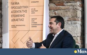 Κόλαση, Τσίπρα, Predator, kolasi, tsipra, Predator