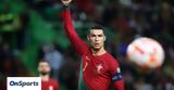 Κριστιάνο Ρονάλντο, Ριβάλντο, CR7, Σαουδική Αραβία,kristiano ronalnto, rivalnto, CR7, saoudiki aravia