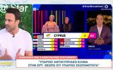 Κωνσταντίνος Χριστοφόρου, ΕΡΤ,konstantinos christoforou, ert