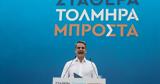 Μητσοτάκης, Τουρκία, Αλβανία,mitsotakis, tourkia, alvania