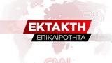 Ένοπλος, Μεξικό - Τουλάχιστον 4,enoplos, mexiko - toulachiston 4