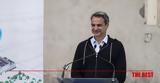 Μητσοτάκης, ΠΑΣΟΚ,mitsotakis, pasok