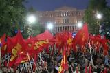 Ολοι, ΚΚΕ, Σύνταγμα,oloi, kke, syntagma