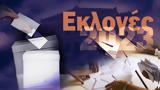 Ευρώπη,evropi