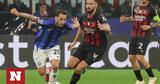 Champions League Ίντερ – Μίλαν, Σφραγίζεται,Champions League inter – milan, sfragizetai