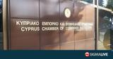 Δημητριάδης, Κίνητρα, ΚΕΒΕ,dimitriadis, kinitra, keve