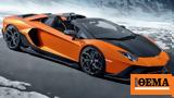 Μία, Lamborghini Aventador Ultimae,mia, Lamborghini Aventador Ultimae