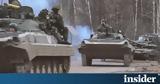 Κίεβο, Καταρρίψαμε 18, Ρωσία,kievo, katarripsame 18, rosia