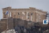 Χωρίς μνήμη και συνείδηση καμία κοινωνία δεν έχει μέλλον,