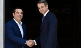 Μητσοτάκης-Τσίπρας, Ποιον, Δευτέρας,mitsotakis-tsipras, poion, defteras