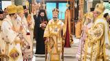 Αυστραλίας Μακάριος, – Φωτο,afstralias makarios, – foto