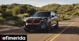 Ήρθε, Ελλάδα, SUV, BMW, 748, - Δείτε,irthe, ellada, SUV, BMW, 748, - deite