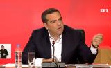 Εκλογές 2023, Live, Τσίπρα,ekloges 2023, Live, tsipra