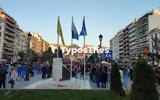 Θεσσαλονίκη, Ανάβει, Φλόγα, Μνήμης, Γενοκτονία, Ποντιακού Ελληνισμού,thessaloniki, anavei, floga, mnimis, genoktonia, pontiakou ellinismou