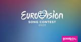 Eurovision 2023, Φήμες, ΕΡΤ,Eurovision 2023, fimes, ert