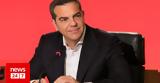 Τσίπρας, NEWS247, ΕΒΕ,tsipras, NEWS247, eve