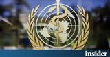 Ο ΠΟΥ προειδοποιεί για τους κινδύνους από τη χρήση της τεχνητής νοημοσύνης στην υγεία,