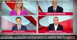 Πρετεντέρη, Ράνια Τζίμα,pretenteri, rania tzima