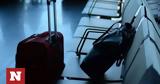 Οι αποσκευές,παράπλευρη απώλεια στην ανάκαμψη των αερομεταφορών
