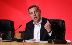Εκλογές 2023, O Τσίπρας, ekloges 2023, O tsipras