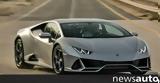 Ξεπούλησε, Lamborghini Huracan,xepoulise, Lamborghini Huracan