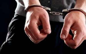Χειροπέδες, Αττική –, 550 000, cheiropedes, attiki –, 550 000