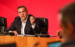 Τσίπρας, Eidiseis, Ανδρουλάκη, tsipras, Eidiseis, androulaki