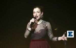 Μαρίζα Ρίζου, Βεάκειο, Πειραιά, mariza rizou, veakeio, peiraia