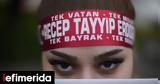 Εκλογές, Τουρκία, Δυνάμωσε,ekloges, tourkia, dynamose