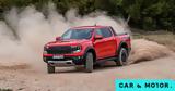 Πρώτη, Ελλάδα, Νέο Ford Ranger Raptor,proti, ellada, neo Ford Ranger Raptor