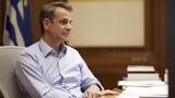 Μητσοτάκης, Reuters, Ανάπτυξη,mitsotakis, Reuters, anaptyxi