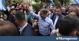 Μητσοτάκης, Reuters,mitsotakis, Reuters