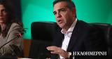 Τσίπρας, Βαρουφάκη,tsipras, varoufaki