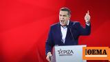 Τσίπρας, Κυριακή,tsipras, kyriaki