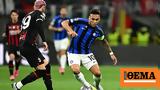 Champions League Live, Ίντερ-Μίλαν,Champions League Live, inter-milan