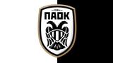 ΠΑΟΚ, Αύριο 175, ΑΜΚ,paok, avrio 175, amk