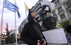 Θεσσαλονίκη, Ανάβει, Φλόγα, Μνήμης, Γενοκτονία, Ποντιακού Ελληνισμού, thessaloniki, anavei, floga, mnimis, genoktonia, pontiakou ellinismou