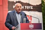 ΝΙΚΟΣ ΚΑΡΑΘΑΝΑΣΟΠΟΥΛΟΣ, ΚΚΕ,nikos karathanasopoulos, kke