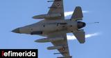 Πόλεμος, Ουκρανία, Διεθνή, F-16, Βρετανία,polemos, oukrania, diethni, F-16, vretania