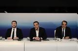 Εκλογές 2023, Φωτιές, Μητσοτάκη,ekloges 2023, foties, mitsotaki