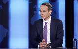Κυρ, Μητσοτάκης, Eπενδυτική, 100,kyr, mitsotakis, Ependytiki, 100
