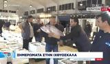 Ψαράς, Τσελίκα, Ώπα,psaras, tselika, opa