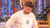 MasterChef-Δημήτρης Πολιτάκης, 090,MasterChef-dimitris politakis, 090